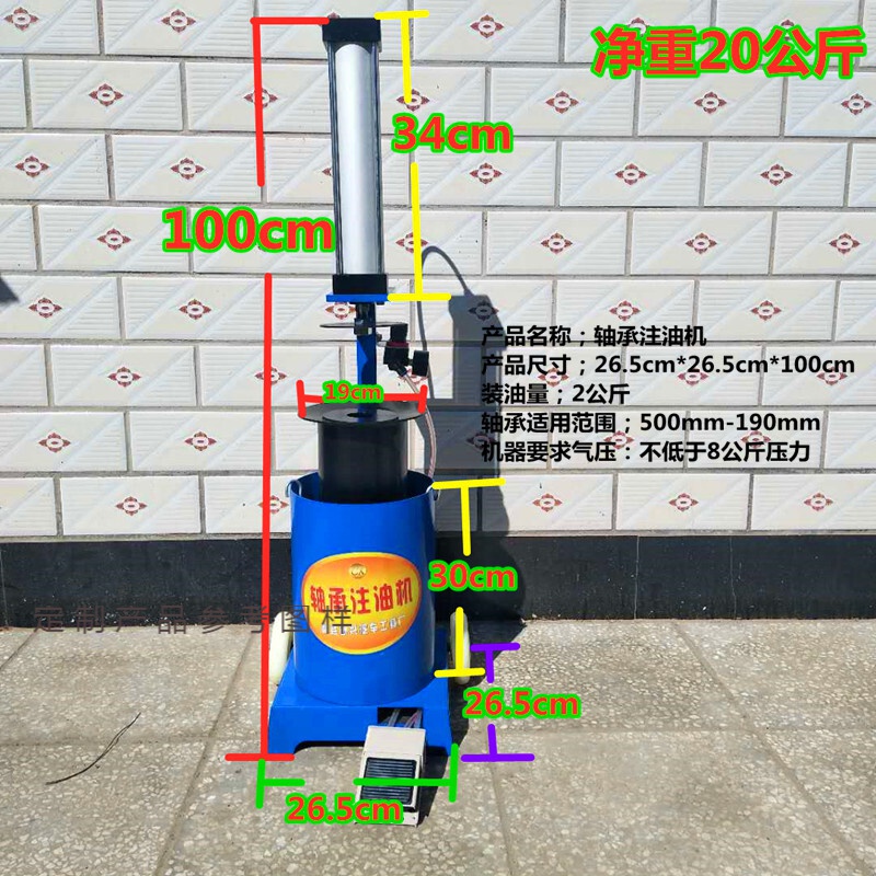 气动轴承注油机大货车保养保轮润滑油加注器气动自动打黄油设备 气动