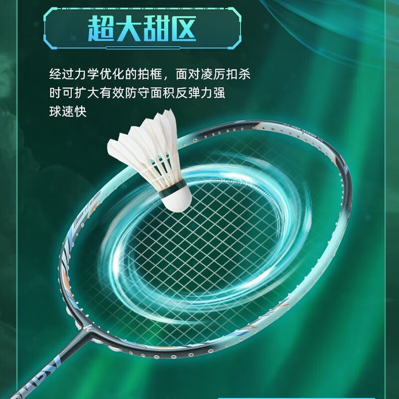 羽毛 羽毛製羽球FSC 590 SPEED 77（12入）