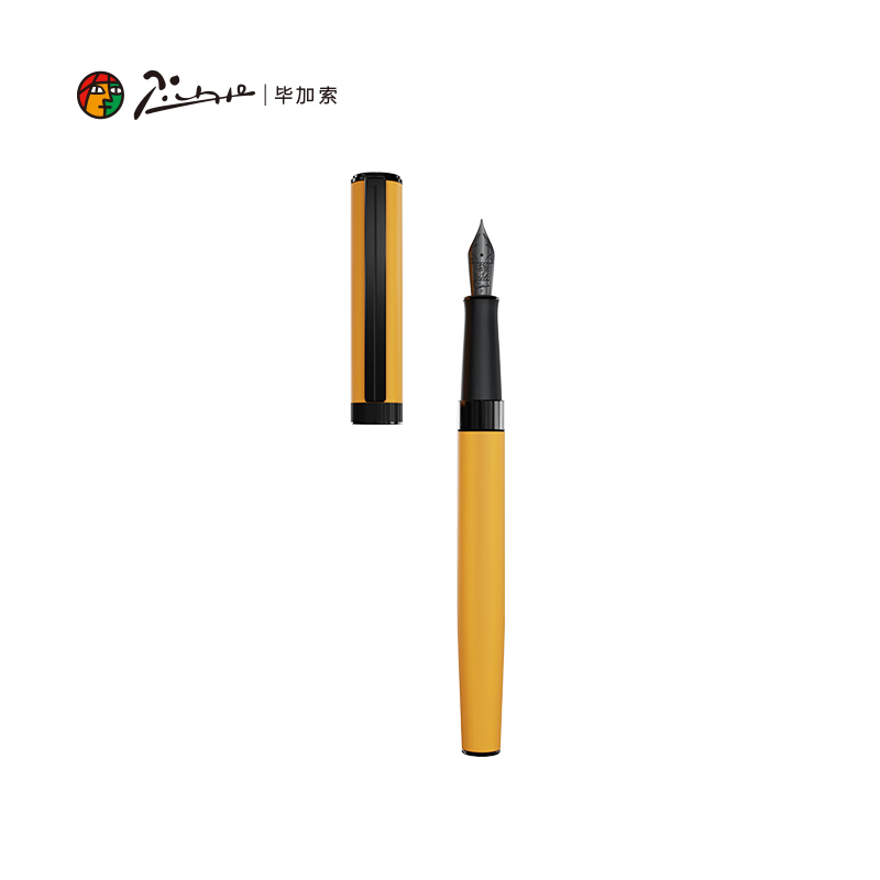 毕加索(Pimio)钢笔5529猫王音响联名礼盒钢笔套装男女学生练字书法墨水笔生日礼物节日送礼可刻字 猫王音响联名礼盒钢笔套装(悦音黄) 铱金笔（F）