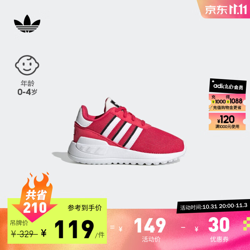 adidas阿迪达斯官方三叶草LA TRAINER LITE男女婴童经典学步鞋 粉/白 26.5(155mm)使用感如何?