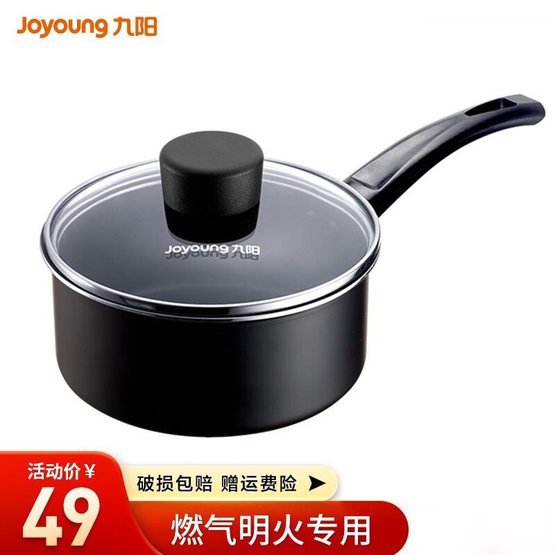 图文剖析九阳（Joyoung）儿童辅食锅质量怎么样，告知两个月感受分享
