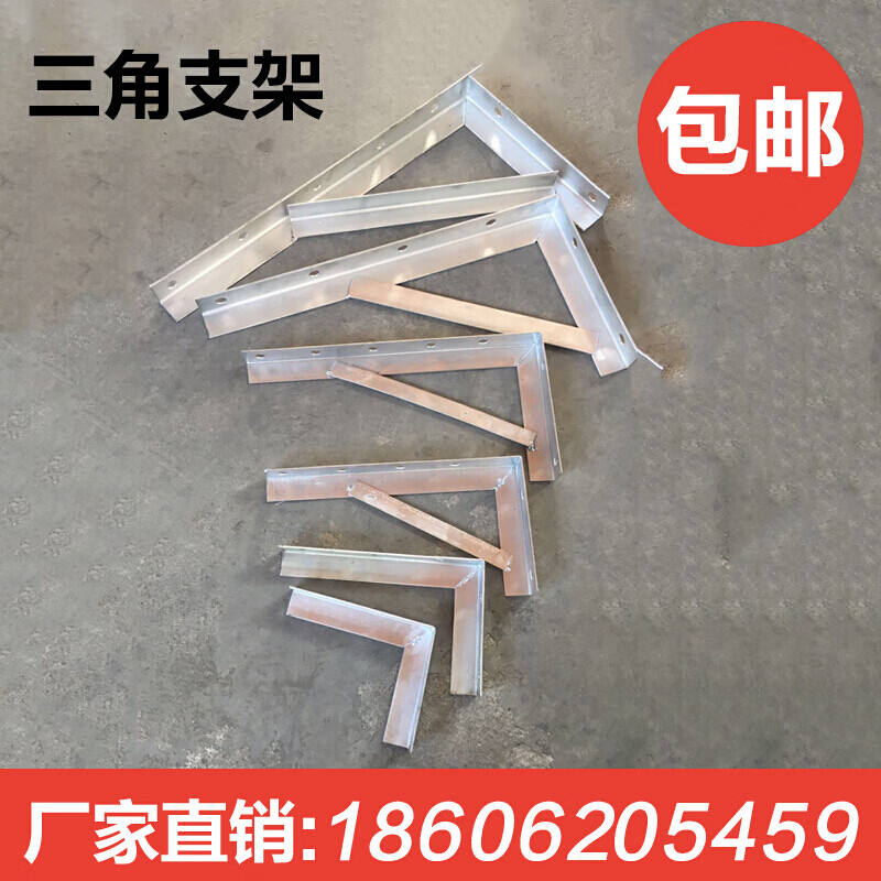 架空支架7字担铁线架工地架横担墙外固定绝缘瓷瓶 出售七字型单支架