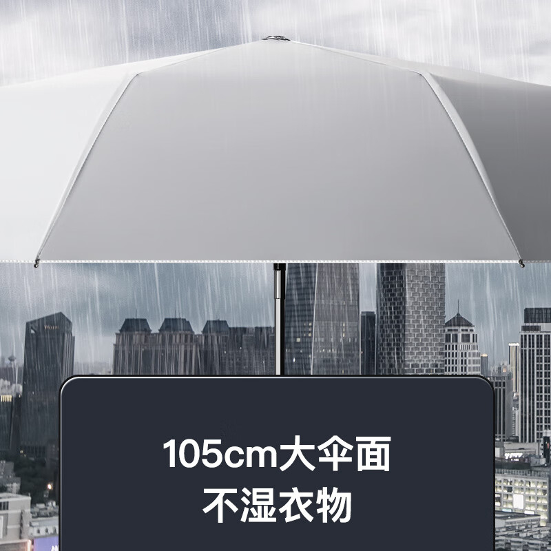 三折伞劳斯莱斯雨伞钛金钛银系列自动雨伞加大伞面晴雨两用伞 钛银-黑色（1把装）