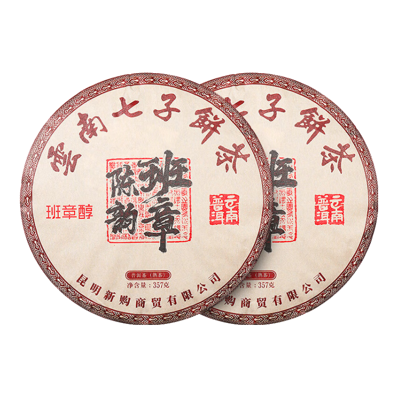 ���ڲ��������´��ϰ��¹������ն������2015�����º�����Ҷ�����ϲ�����ն���Ҷ 714g��������2Ƭװ