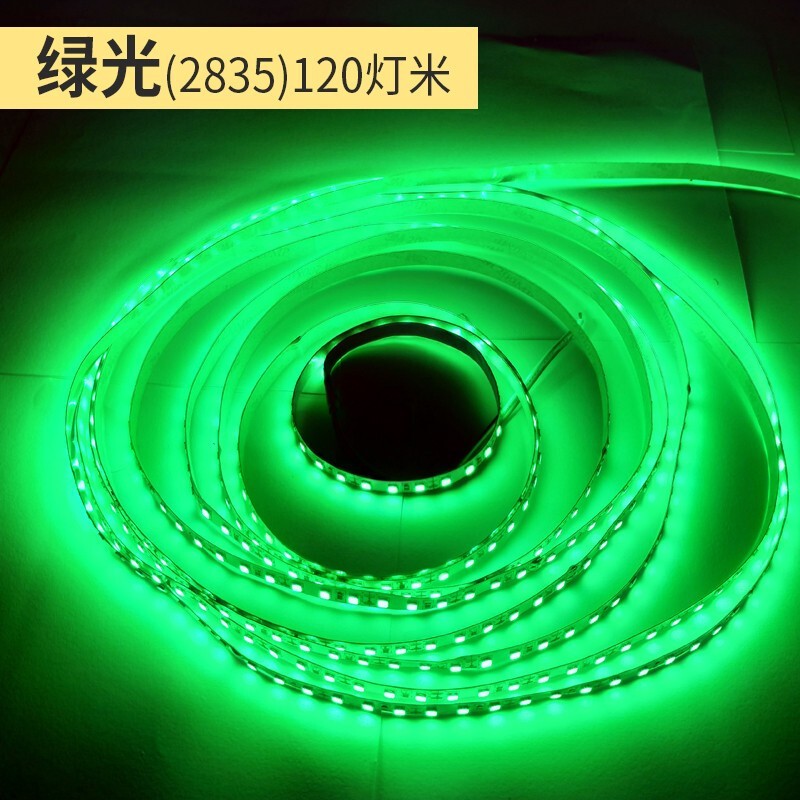 慕锦12v24v低压5mm宽8mm宽led灯带2835贴片超薄展柜客厅吊顶暗糟线型