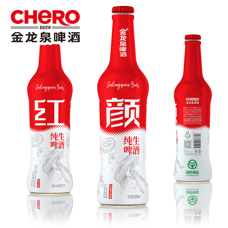 金龙泉啤酒 红颜纯生 9度 388ml*12瓶 瓶装整箱 礼盒装 388ml 12瓶