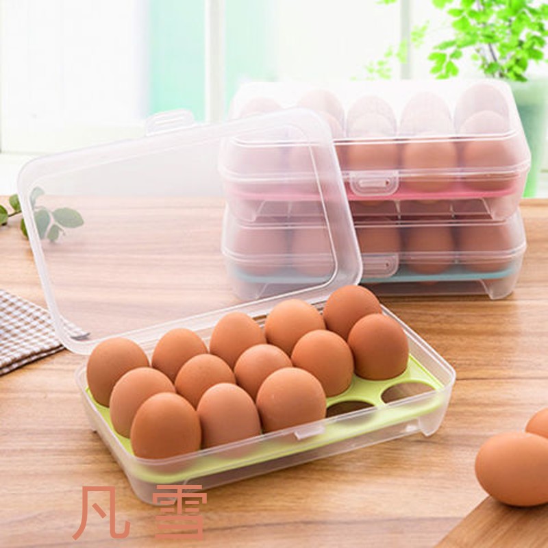 鸡蛋盒冰箱保鲜收纳格蛋托食品保鲜装放鸡蛋架托防震盒带盖子多层 小号15格【1个】