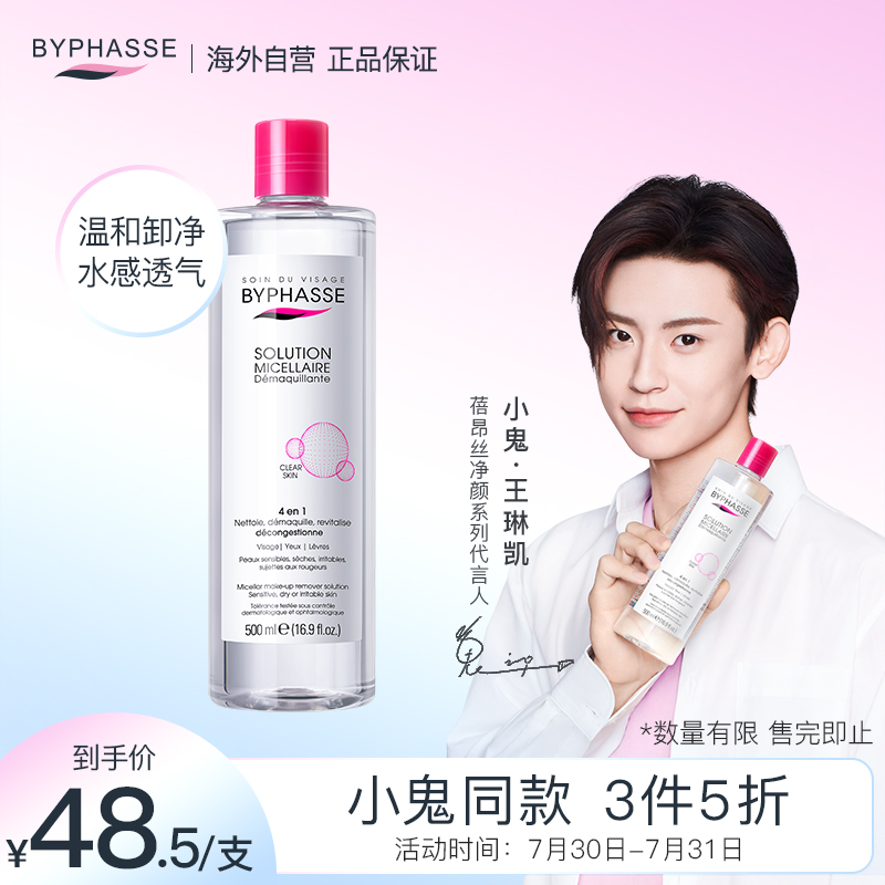京东美妆穿搭 2021-07-30 - 第2张 | 最新购物优惠券 京东美妆穿搭 2021-07-30 - 第2张 | 最新购物优惠券