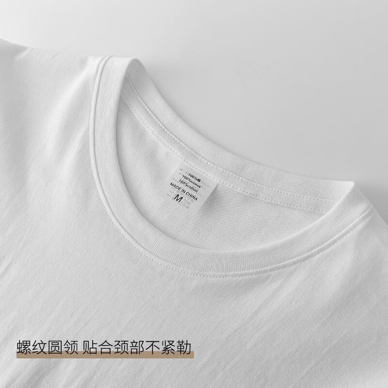 浪莎100%纯棉短袖女夏季衣服新款2026女款t恤高端宽松圆领大码上衣女 白色 L （建议110-130斤）