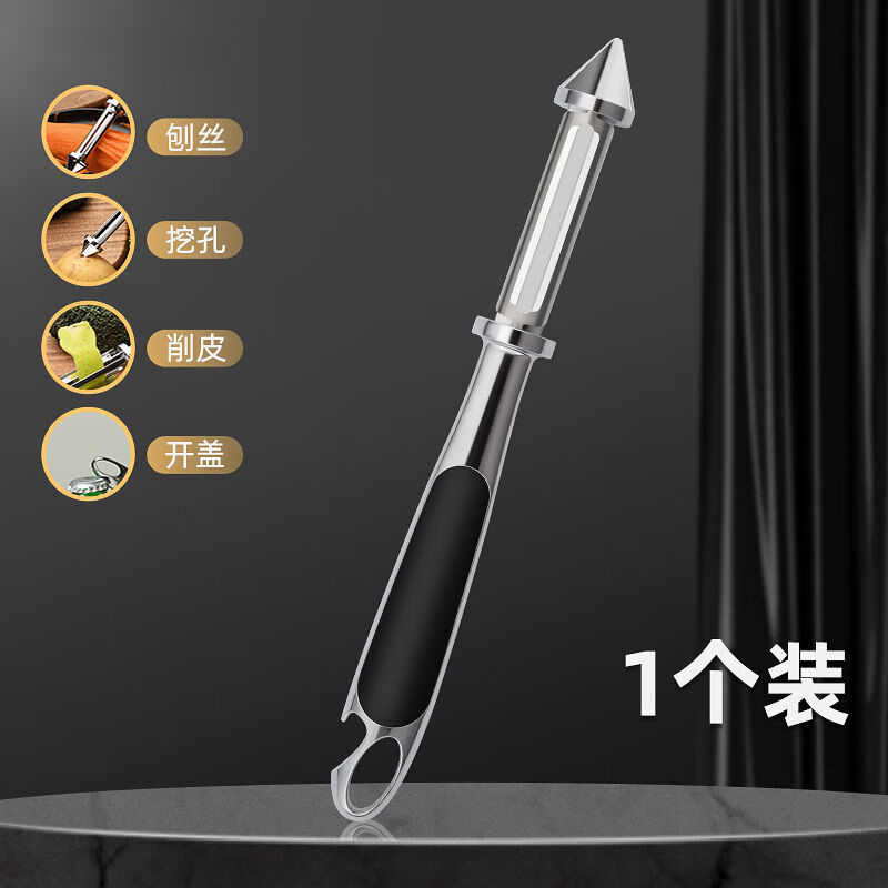 塞纳五合一削皮刀【多功能款】 60°以上 5cm 135mm