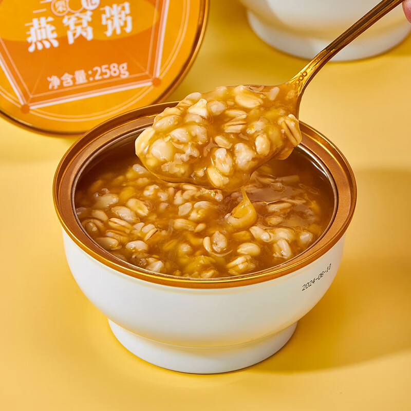 【健康礼品】燕福尊五行燕窝粥即食燕窝营养滋补长辈礼物 一碗五行燕窝粥(尝鲜口味随机发)