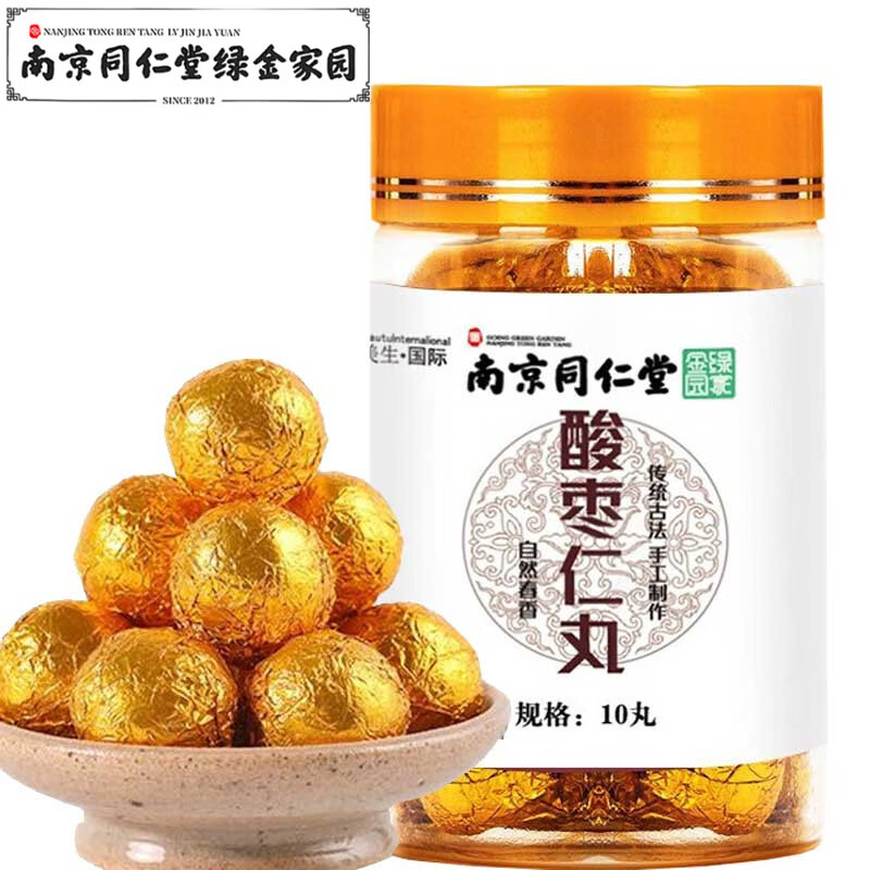 南京同仁堂酸枣仁丸子酸枣仁茯苓桑葚丸 酸枣仁丸10丸*1罐 配料含酸枣