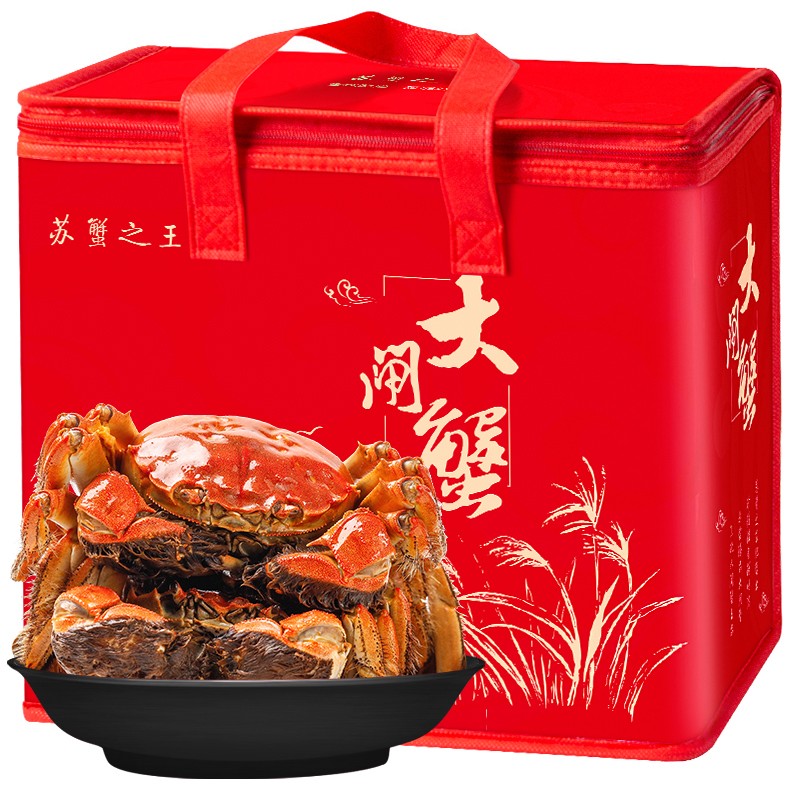 【活蟹】苏蟹之王 大闸蟹 生鲜鲜活 螃蟹现货中秋礼盒装 公3.5-3.