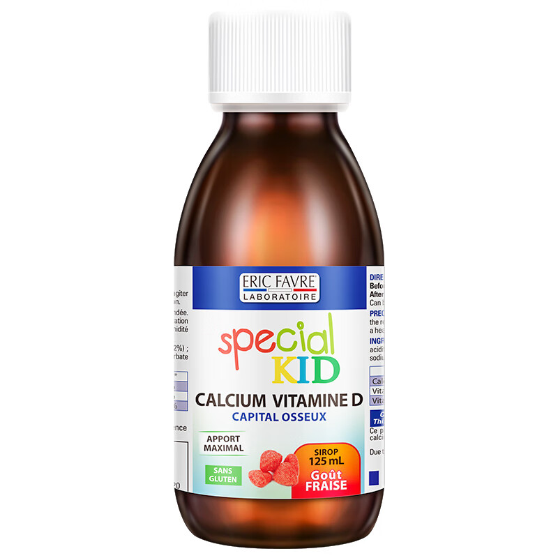 法国艾瑞可钙镁锌婴幼儿宝宝儿童液体钙vd维生素d艾瑞克