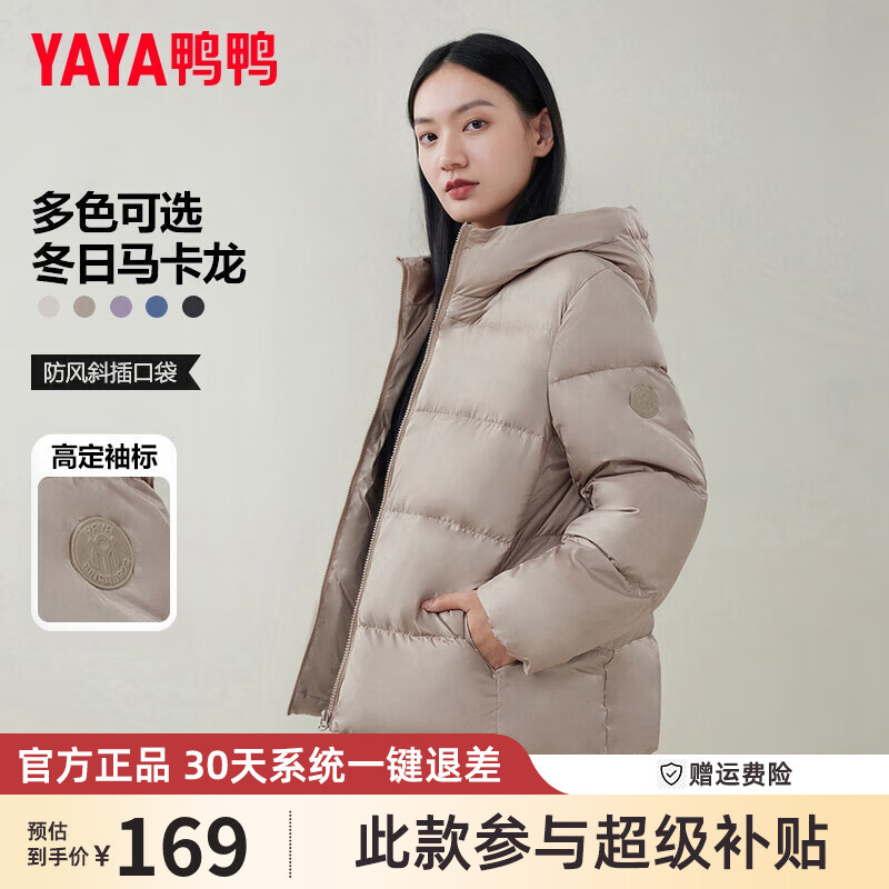 ѼѼ YAYA ���޷�Ů�̿� 2025�����¿� ��ñ�ٴ��С������������� ��ɫ 2XL 168.9Ԫ