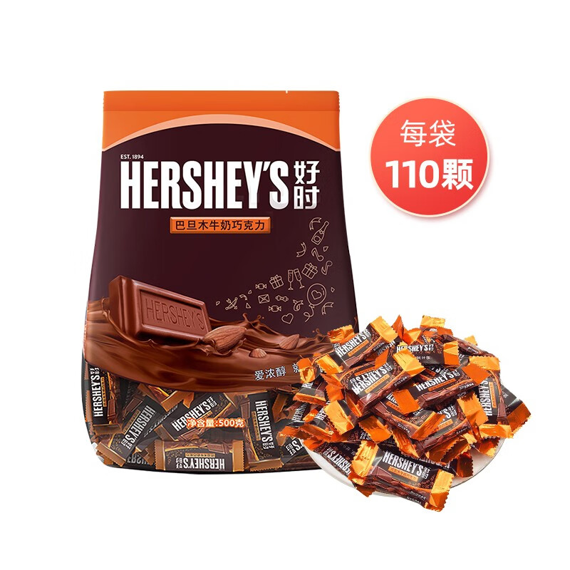 好时（Hershey’s） 牛奶巧克力500g排块分享装糖果 白巧克力休闲零食婚庆喜糖伴手礼 【排块】巴旦木牛奶巧克力500g