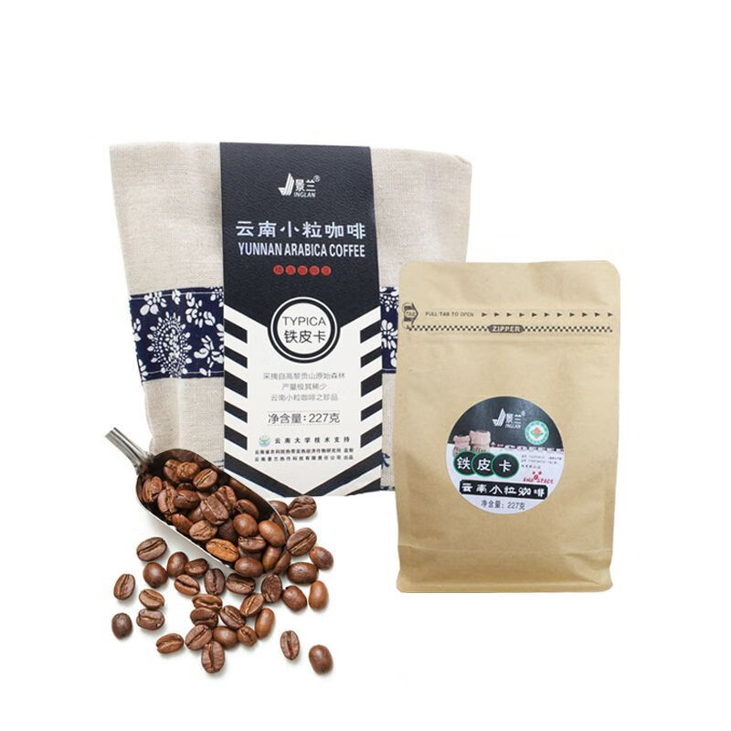 春光新鲜烘焙小粒咖啡豆精品铁皮卡咖啡豆云南咖啡可手冲美式意式 227