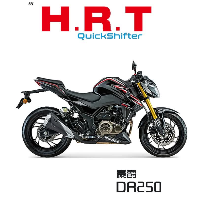 云郢hrt适配铃木gsx250r双向电子快排豪爵dr250换档辅助dr300改装件