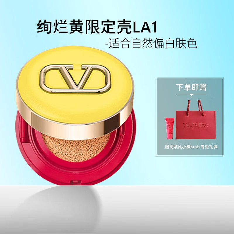 气垫CCCC霜怎么看历史价格|气垫CCCC霜价格走势