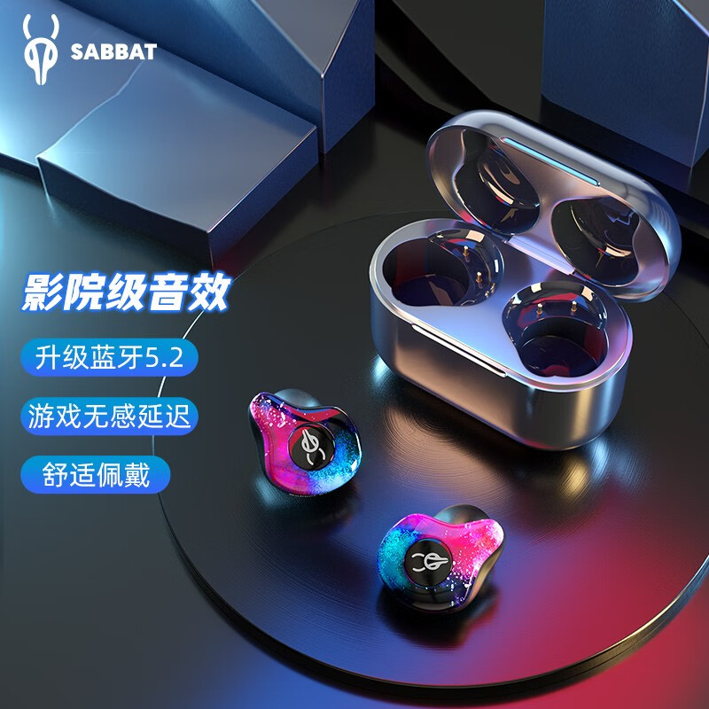 魔宴Sabbat  X12 pro半入耳式蓝牙耳机真无线5.2环绕重低音TWS运动跑步音乐HiFi音质降噪耳塞 烈焰【升级版/蓝牙5.2】