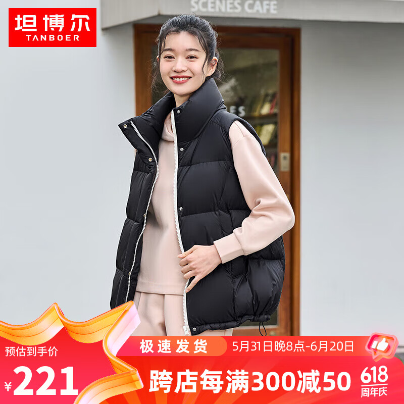 坦博尔羽绒服马甲女时尚运动宽松舒适立领女士马夹TD236030 黑色 160 