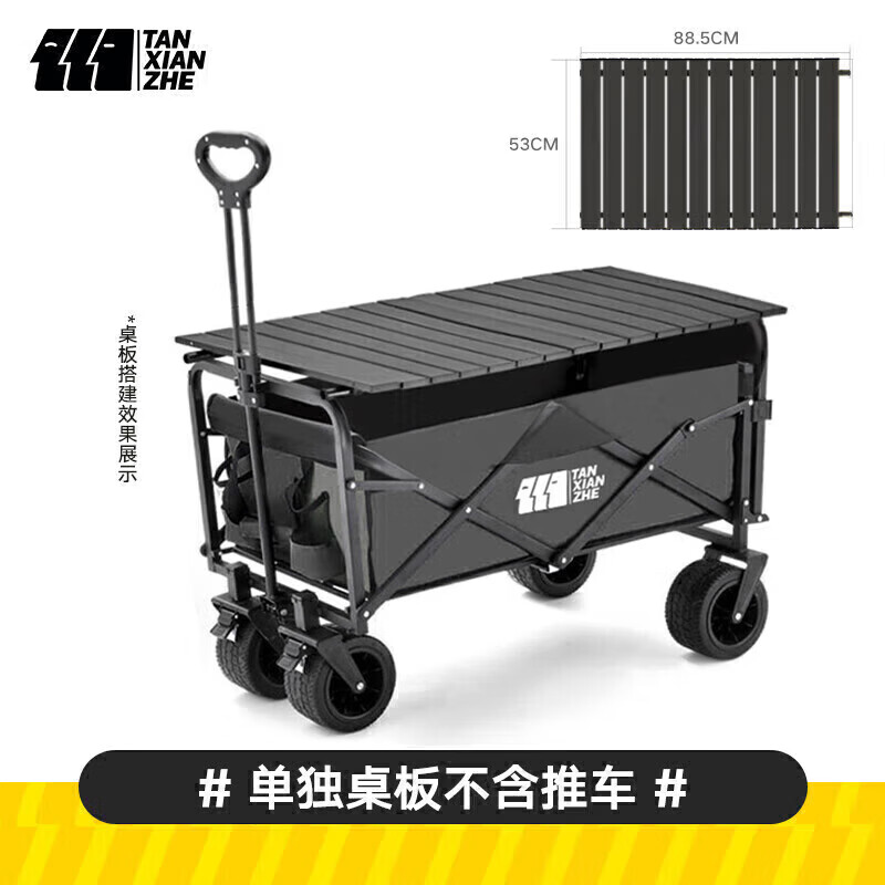 TANXIANZHE̽���߻���¶Ӫ�Ƴ�����Ӫ�س�ҰӪС�ϳ�Ұ�ͳ����۵����� 