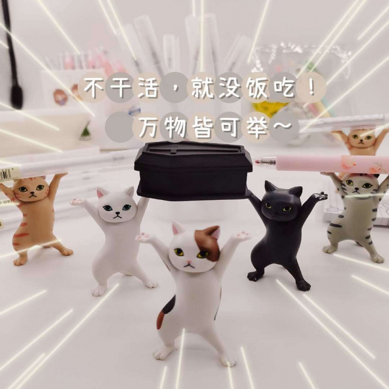 【凯仕帝】日系妖娆猫笔架可爱抬棺猫桌面摆件笔跳舞猫卡通猫新年送人礼物 橘色笔托喵