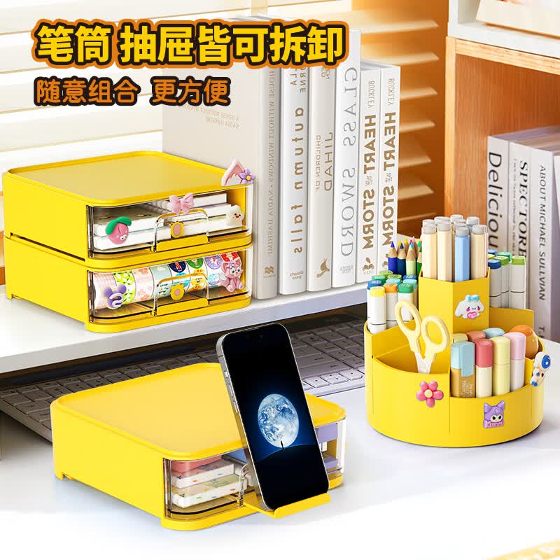 猫太子 收纳盒笔筒三合一桌面收纳创意儿童可爱文具学生桌办公桌小学生文具笔架笔盒装笔收纳盒 收纳盒笔筒三合一 【奶龙黄】