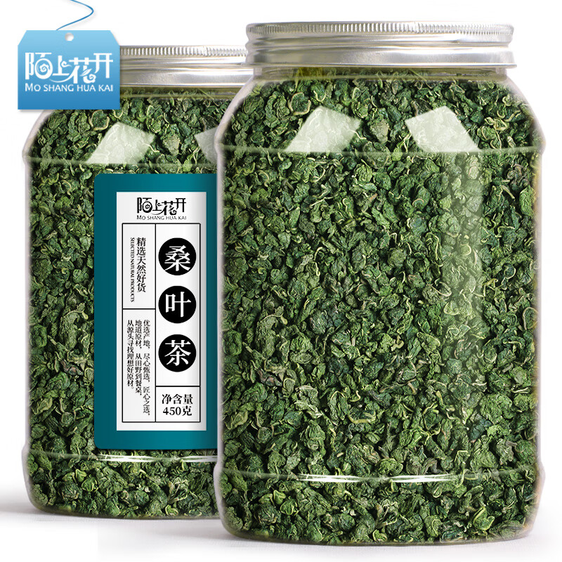 陌上花开桑叶茶正品霜桑叶干天然桑树叶冻干霜桑叶桑葚叶后中药材 450g/罐