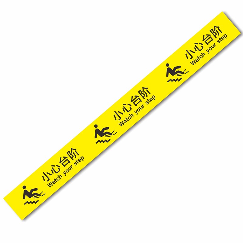 铁蛙 一米线等候线地贴一米警戒线隔离线排队线磨砂防滑警示贴