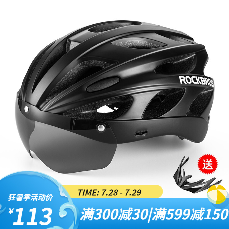 真实使用洛克兄弟（ROCKBROS）骑行头盔怎么样，真相揭秘实情