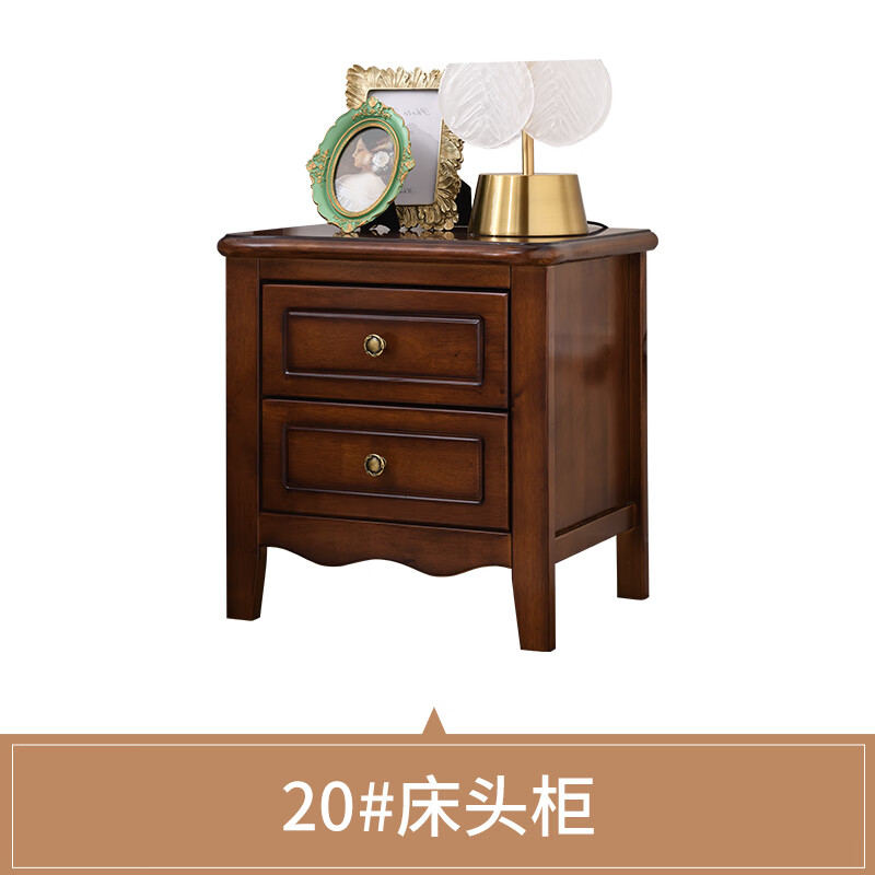衔口床头柜实木抽屉卧室美式实木抽屉床头柜原木带床头柜床边柜现代简