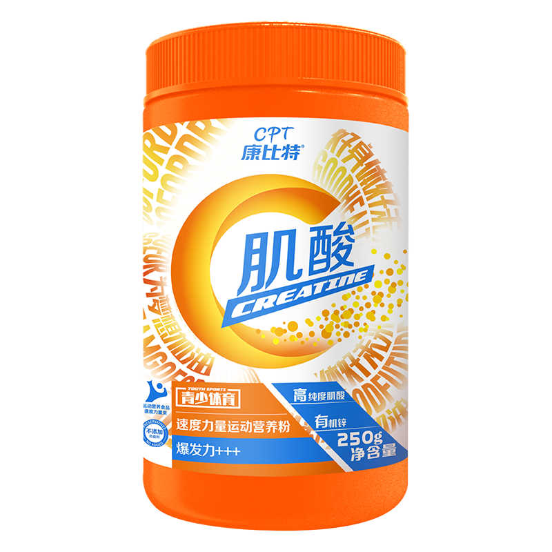 康比特CPT肌酸粉锌强化型：稳居市场榜首，性价比极高！|肌酸历史价格软件