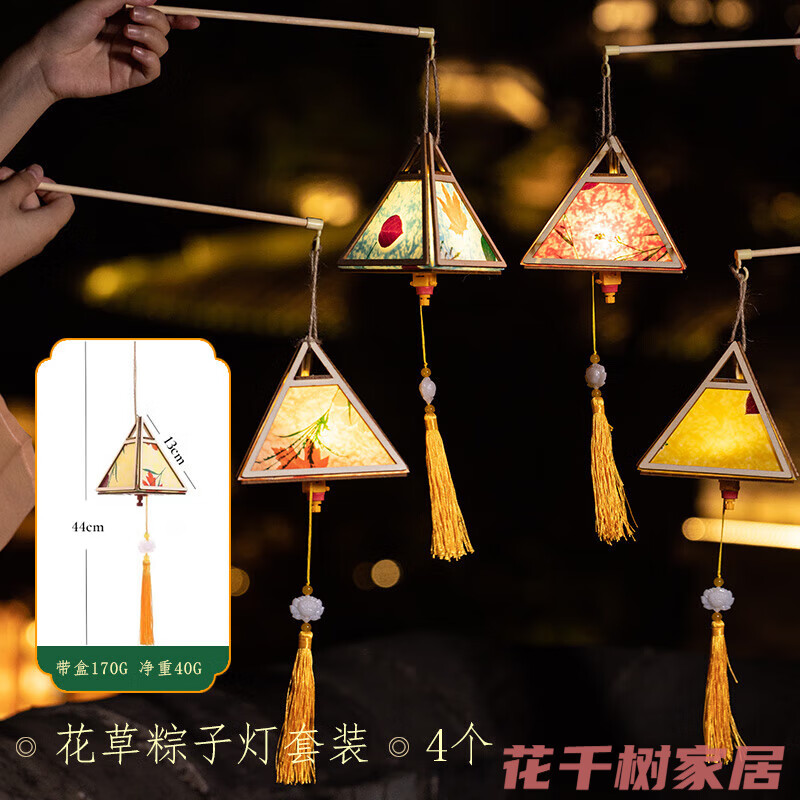 灯笼挂饰古风手提花灯手工diy材料包儿童宫灯幼儿园 花草粽子灯套装