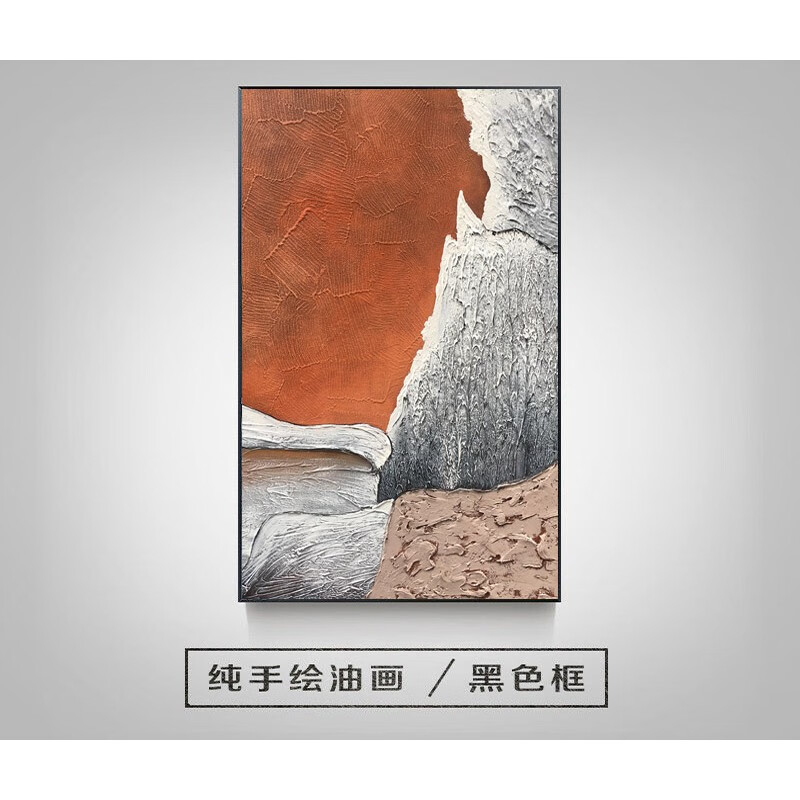 立体挂画抽象玄关客厅背景墙装饰画 木纹黑框 纯手工绘制油画 60x80