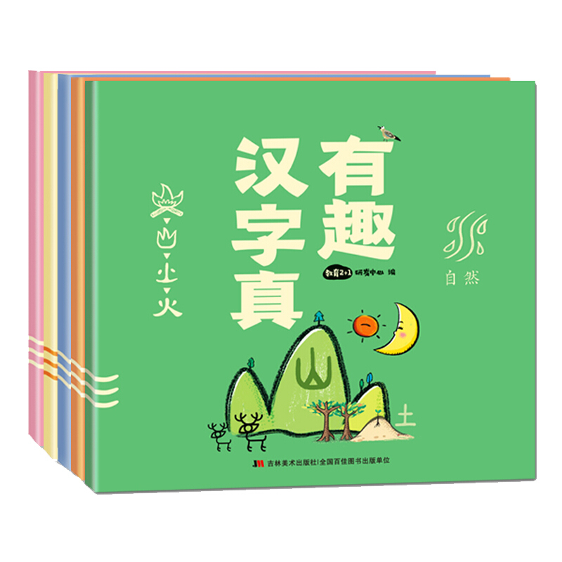 象形文字 相关京东优惠商品排行榜 价格图片品牌优惠券 虎窝购