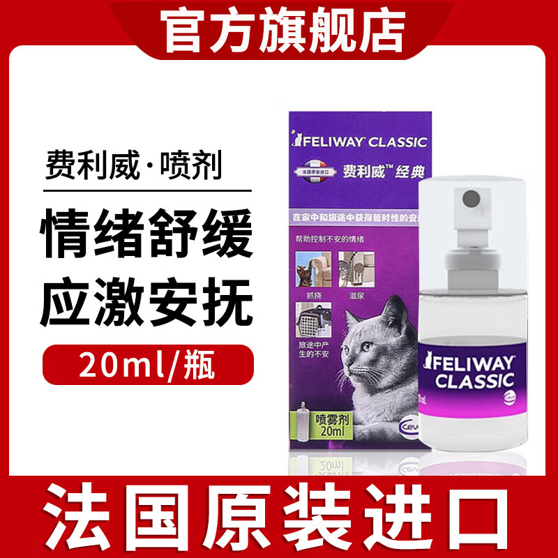 ���ڲ��������������Ѿ���è�÷����ɷ�����è�䰲�������������Ӧ��������ҧ������ɢ������Һ 1�� 20ml �����������