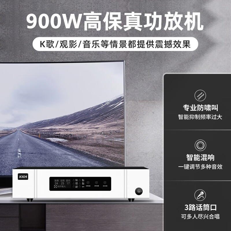 KKHS9点歌机怎么样，真实反馈，助你了解真相！-图片5