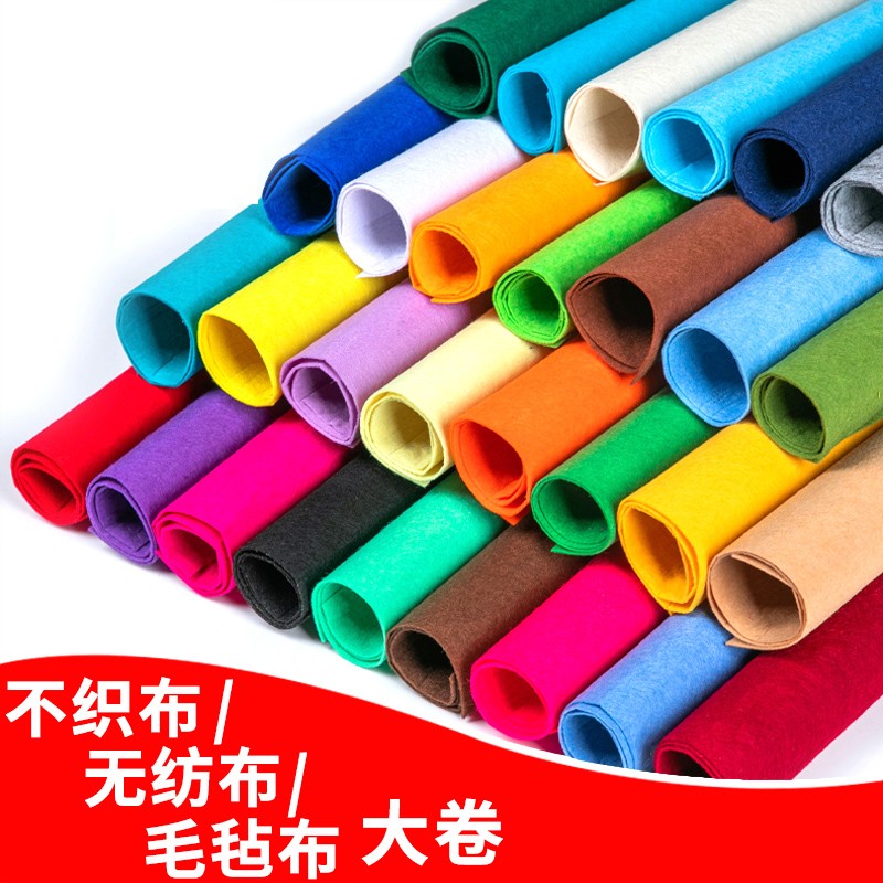 康童彩色背胶毛毡布幼儿园墙贴展示板隔音自粘拍摄背景垫1-9mm厚 1mm