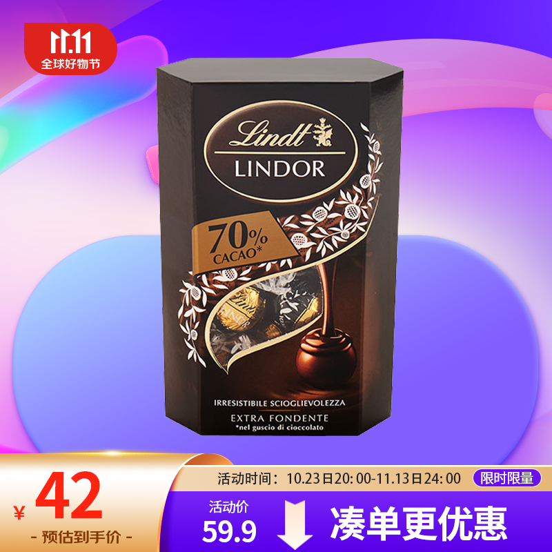 瑞士莲（lindt）意大利原装进口软心70%特浓黑巧克力 分享装200g浓醇馥郁回味悠长使用感如何?