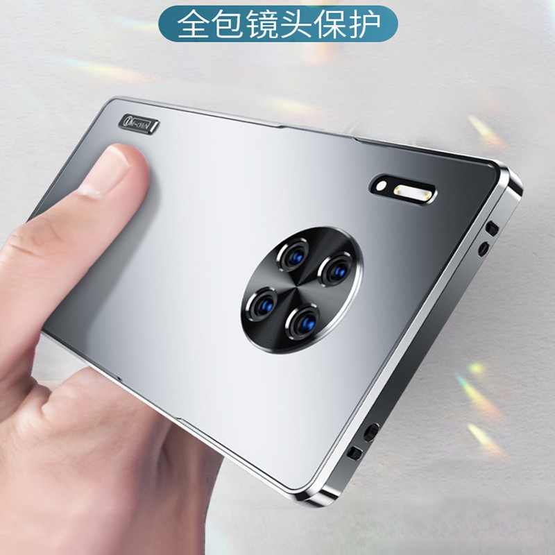 防摔mate30pro电镀光感磨砂手感潮壳 华为mate30-金属磁吸哑光-银色