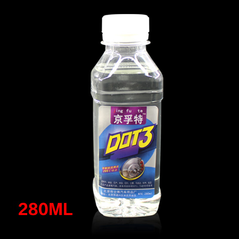 smvp踏板车电动车电瓶车摩托车刹车油电摩碟刹油dot4dot3制动液配件