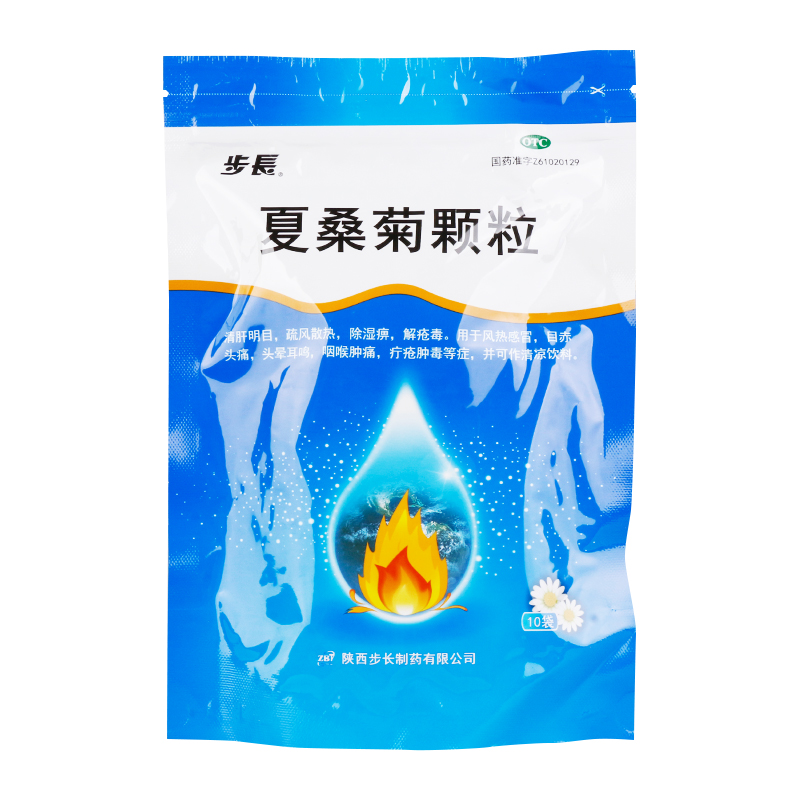 [步长] 夏桑菊颗粒 10g*10袋/包 清肝明目 疏风散热