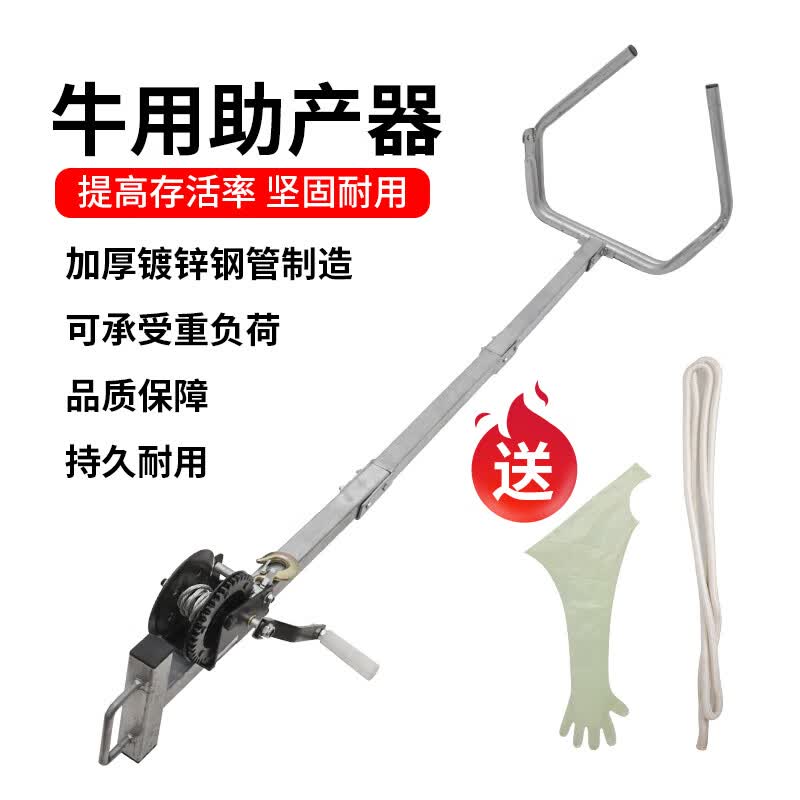 架吊牛器提牛架保定架牛用助产神器牵引器奶牛辅助起立架 牛用助产器