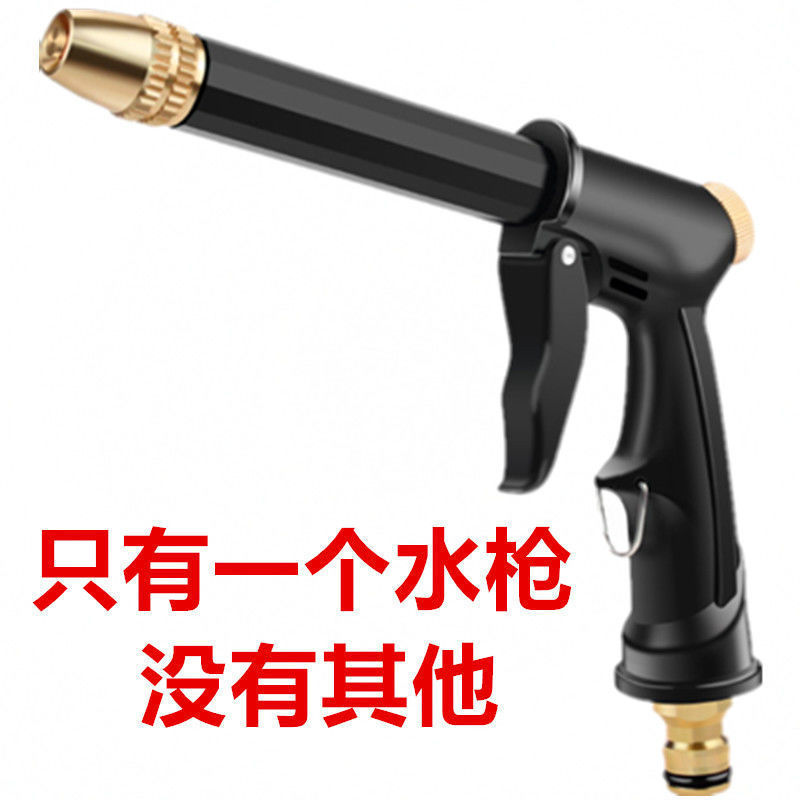 工马家用高压洗车水枪清洗工具刷车枪头防冻软管 （无其他）