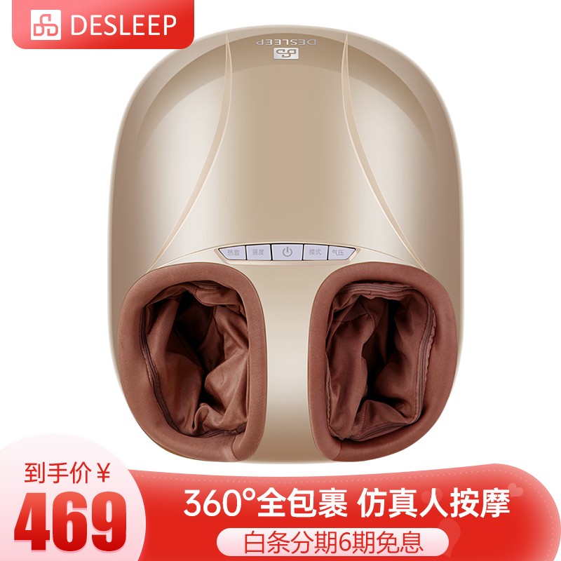 迪斯（Desleep） 美国迪斯包裹式全自动足疗机腿部脚底按摩器腿足底美足宝F18