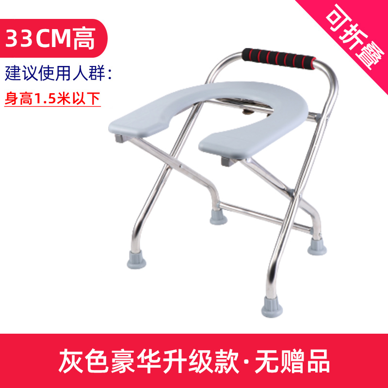 老人坐便椅家用移动马桶可折叠椅子老年厕所坐便凳子孕妇坐便器 折叠升级款33cm高