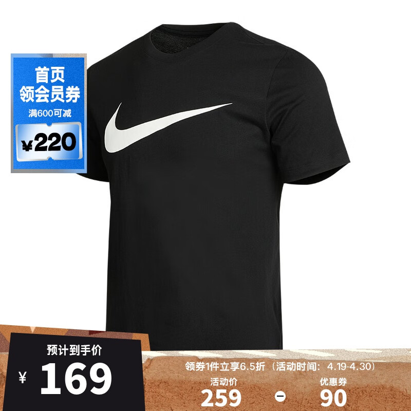 耐克（NIKE）【滔搏运动】Nike耐克男子TEE ICON SWOOSHT恤 DC5095-010 XL