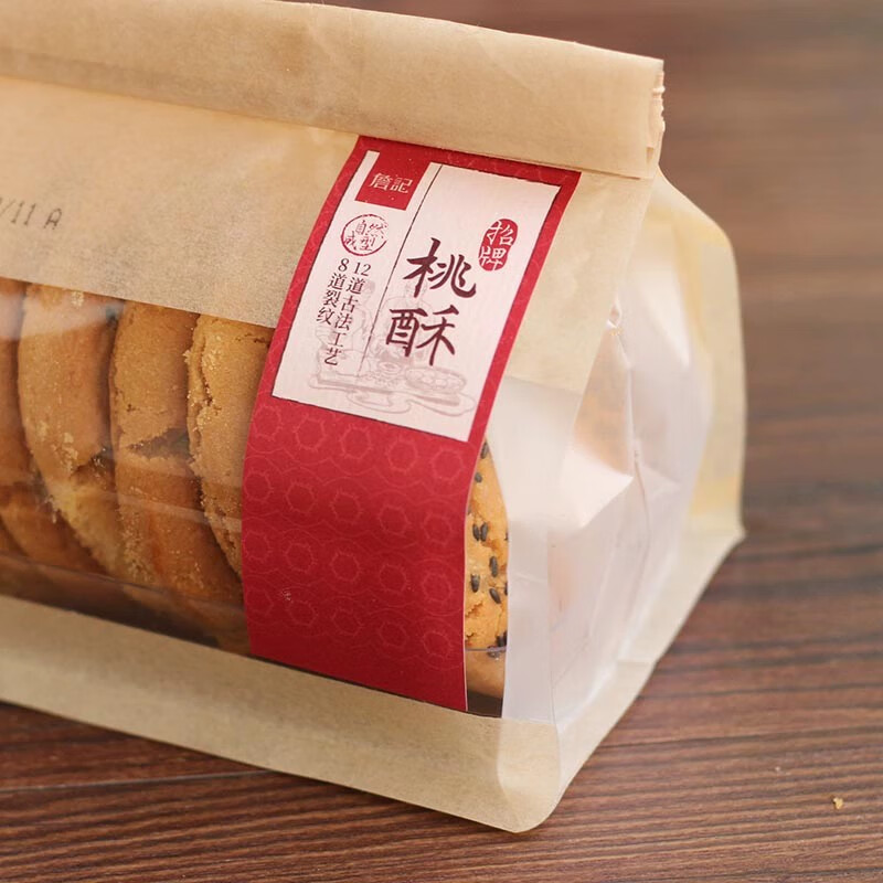 詹氏桃酥宮廷桃酥王正宗安徽合肥特產(chǎn)巧克力紅茶原味桃酥餅糕點(diǎn)心 招牌原味桃酥500g(約12片)