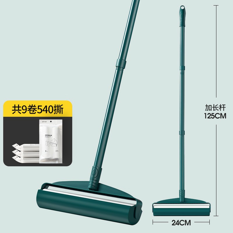 粘毛器滚筒大号地毯宠物毛发粘尘滚长杆沾毛器 绿色24厘米1长柄9卷纸